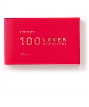 いろは出版　present　book　100　LOVES　レッドゴールド（red　gold）