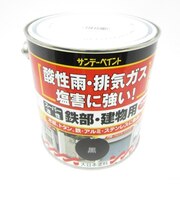 サンデー スーパー油性 鉄部・建物用 0.7L 黒