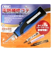 建築の友　電池式電熱補修コテ　A‐31