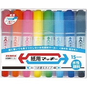 ゼブラ（ZEBRA）　紙用マッキー　15色セット