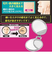 10倍拡大鏡付両面コンパクトミラー YL10シルバー