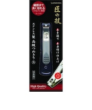 匠の技 ステンレス高級つめきりS G-1113