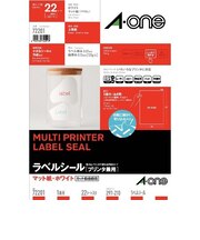 エーワン(A-one) プリンタ用紙ラベル 72201 ノーカット