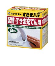セメダイン すきまパテ 業務用 1kg HC-159 白