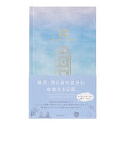 ミドリ（MIDORI）　日記　見開き12ヵ月連用　12900006　扉　ブルー