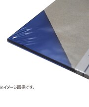 アクリサンデー　アクリサンデー板　透明　S（320×550）　厚2mm　302　コバルト
