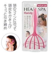 ヘッドスパハンドプロ ヘッドラインタイプ