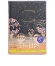 クローズ・ピン TomokoHayashi 5年日記 DI-16352 気球