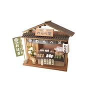 ビリー 組立てキット 街角のお店 和菓子屋