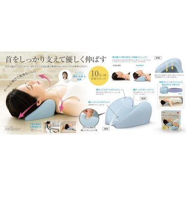 ニーズ　Cellsh　首筋ストレッチクッション