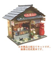 ビリー 昭和シリーズ組立てキット たばこ屋 8531