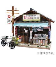 ビリー 昭和シリーズキット 新聞屋 8534