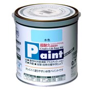アサヒペン　水性ペイント　0.7L　水色