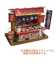 ビリー 昭和屋台組立てキット たこ焼き屋 8539