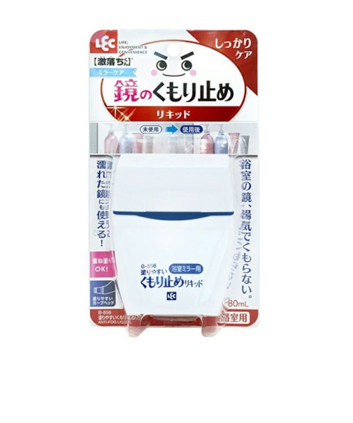 レック（LEC)　塗りやすいくもり止めリキッド　B－856