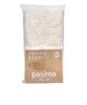 パシーマ まくらカバー 丸柄 きなり