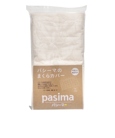 パシーマ　まくらカバー　丸柄　きなり