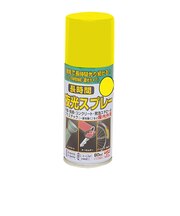 ニッペホームプロダクツ 長時間夜光スプレー 80ml 黄色