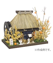 ビリー 茅葺きキット 田舎庵 8443