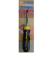 システムドライバー カラービット S D 2 -C B 0 7