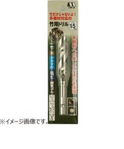 スターM　竹用ドリルNo.601　18mm