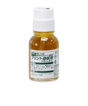 グット(goot) RMAタイププリント基板用フラックス BS-75B 20mL