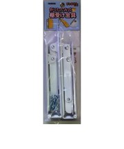 ターナー 折りたたみ棚受金具 20cm 白