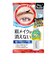 ブロウラッシュEX（BROWLASHEX）　ブロウコーティングR　5mL