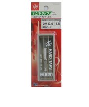 ライト　組タップ　2×0.4