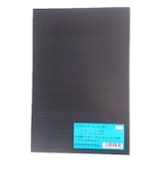 エラストマーシート　300×200×5mm　黒
