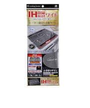 東洋アルミ IHマットSOFTワイド カトラリー柄