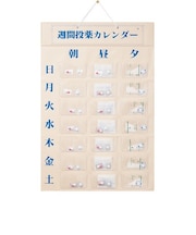 週間投薬カレンダー 1日3回用