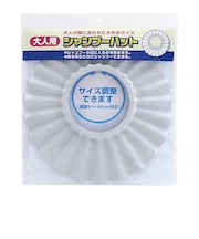 ワイズ 大人用シャンプーハット BZ‐031 グレー