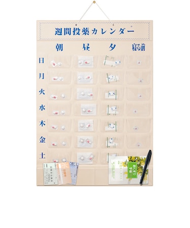 週間投薬カレンダー　１日4回用