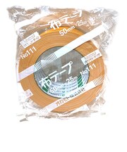 オカモト 布粘着テープ No.111カラー オレンジ