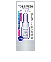 トゥービーホワイト　デンタルビューティーエッセンス　プレミアム　7mL