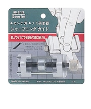 ストロングツール シャープニングガイド 57‐13