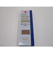 キング デラックス砥石 #1000