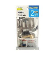 壁美人　P－8金具セット　2セット袋入り　P－8Sh　シルバー