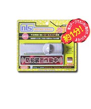 NLS はいれーぬメイト カギ無