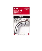 KVK 洗たく機用万能ノズル PZK94