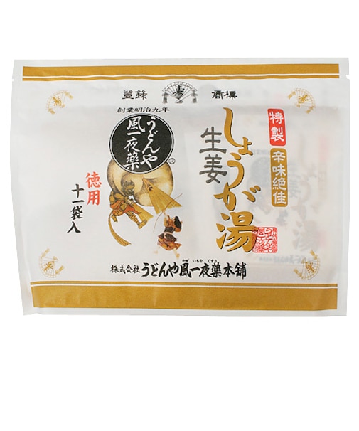 うどんや風一夜薬本舗　しょうが湯　辛味絶佳　徳用（11袋入）