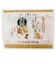 うどんや風一夜薬本舗　しょうが湯　辛味絶佳　徳用（11袋入）