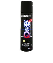 染めQテクノロジィ　染めQエアゾール　70mL　ベースコート