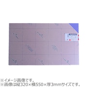 アクリサンデー アクリサンデー板 透明 SS(180×320) 厚3mm 370 ラベンダー