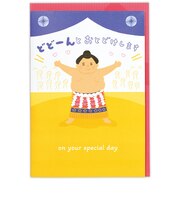 ホールマーク(Hallmark) オルゴールカード 誕生お祝い 811297 おすもうさん