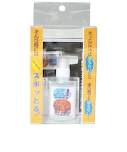 ハッシュ 染み抜き剤 スポッとる! 20ml