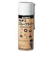 アルテコ(ALTECO) スプレープライマー 420mL