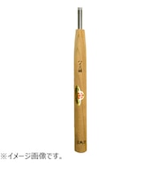 三木章刃物本舗　ハイス鋼彫刻刀　ハイス鋼　丸型　3mm