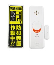 スリムアラーム衝撃/開放検知 ASA-W13PW